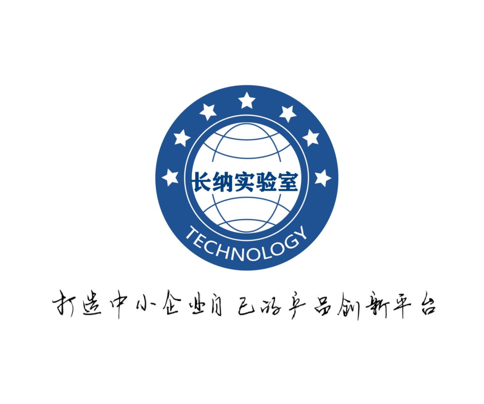 1759470998395582.jpg LOG长纳实验室.jpg